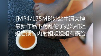 连体黑丝美腿模特快被大鸡巴操哭了✅极品尤物顶级精盆，只需要躺着享受全自动炮架服务，九头身