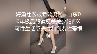 [武汉]武汉地区，后入美臀。