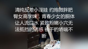 《顶流网红✿泄密》虎牙丨顶尤颜值天花板极品女神【环星小梦】土豪万元定制 私拍福利，风情裸舞洗澡紫薇掰比，极反差，高撸点