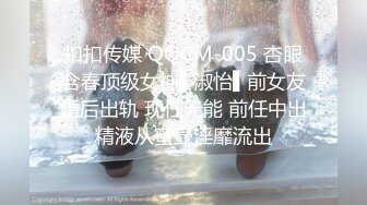 【超顶❤️绿帽大神】91小懒猫✨ 调教母狗校花女友甄选 露出自慰取外卖惊呆小哥 共享极品娇媚女友 越漂亮越反差会玩 (9)