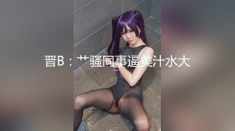 星空传媒XKTC084应聘的新员工兼职是约啪女郎