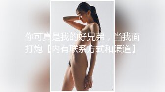 天花板级清纯白虎美少女〖米胡桃〗✨在逃公主！可爱黑粉玫瑰，洋装LO裙，被爸爸中出内射，白丝过膝袜粉嫩美穴~