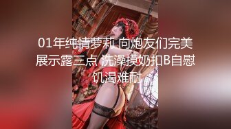 【AI换脸视频】李一桐 极品模特面试被无套插入