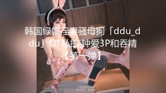 【新片速遞】《台湾情侣泄密》被假经纪人欺骗❤️主动拨开鲍鱼的学妹[53M/MP4/00:54]