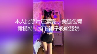 风韵犹存熟女人妻大奶肥臀❤️【桃桃】与绿帽老公单男约炮口交打飞机