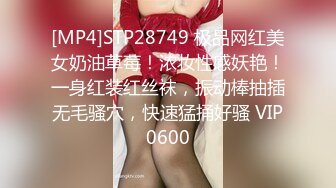 【OnlyFans】逃亡JJ爱KK，狂干群P，大型淫乱场面，两人真实夫妻，女的身材超级棒，群p的场面太过震撼 137