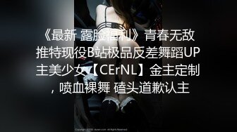 软糯甜美小淫娃极品反差小母狗〖bia叽兔〗JK小象震动棒插B跳舞 狐狸尾巴肛塞捆绑鞭打自我调教 极度淫骚 (2)