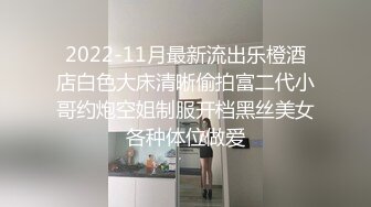 《极品骚婊✿震撼福利》有点害羞被大包皮鸡吧无套输出无毛鲍鱼洞口大开都是水水想要吗红丝情趣衣红高跟射了一骚逼