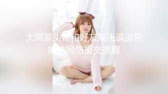 MCY-0236痴女记者硬上嘉宾大富豪