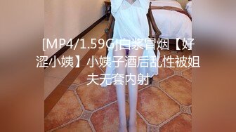 [MP4/1.19GB] 美女多P 被几根大鸡吧连续轮流输出 呻吟不停 口爆黑祖宗 被射了一奶子精液