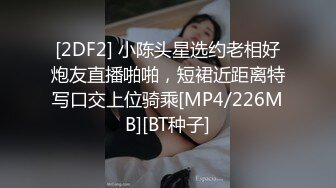 [MP4/ 527M]&nbsp;&nbsp;&nbsp;&nbsp;满背纹身清纯反差双马尾萌妹，上位骑乘被炮友爆操， 一上一下主动套弄，扶着屁股后入拍打