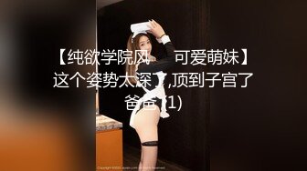 明星颜值美女与男友大尺度性爱自拍泄密 极品身材骑乘自己疯狂扭 完美露脸