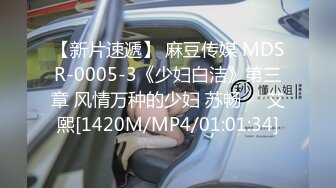 “下面夹的好紧，扛不住啦”对话淫荡刺激约炮大神生猛爆肏99年嫩逼抖音主播，体位玩遍高潮一波接一波，小粉穴都有点肿了