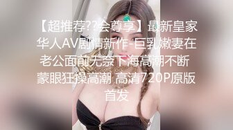 麻豆原创实景国产异域剧情动作片【草原精灵之微醺情迷草原艳遇】热门女神-陈可心出演