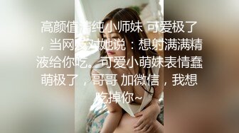 老婆湿的不得了，我要开动咯