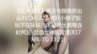 黑丝大奶美女 深喉吃鸡 在家撅着大白啪啪 被无套输出 插了粉穴再爆小菊花&nbsp;&nbsp;骚穴一开一合边操边喷水