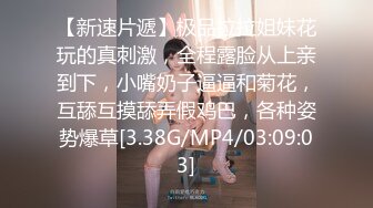 ❤️淫欲反差美少女❤️连体丝袜高校学生妹妹声音好嗲，筷子般的美腿，插入蝴蝶美逼，乖巧的萌妹子背地是个小骚货