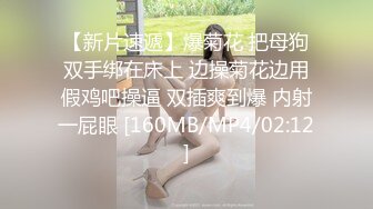 淫兽按摩院-沈娜娜