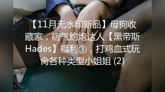 [2DF2]肤白貌美胸大，修剪阴毛口暴吞精，温柔配合连搞两炮 [MP4/160MB][BT种子]