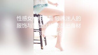 大一肥臀母狗女友