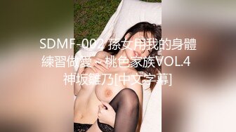 [2DF2]最强91约啪大神爆操极品黑丝粉嫩美穴洋妞女主管 极品粉穴爆乳 厨房无套后入趴在炉灶上怼着操 高清1080p版 - soav(2752409-6253136)_evMerge [MP4/78