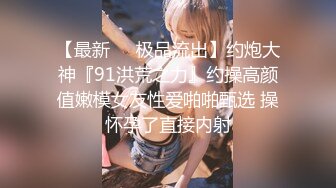 原创前前女友 来听歌系列 最后巨粉嫩B特写 原声