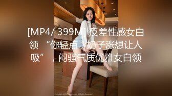 [2DF2] 同事关系猛男骚女周末约会开房啪啪小伙口活了得舔的美女娇喘呻吟尝试各种体位最后把妹子草瘫软了_[MP4/61MB][BT种子]