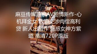 《顶流网红?泄密》虎牙丨顶尤颜值天花板极品女神【温情兔】土豪万元定制，肉丝开裆露三点裸舞一线天美鲍撸点超高