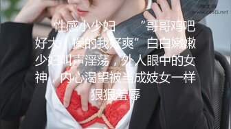 【极品❤️网红学妹】小敏儿✿ 仙女气质楚楚动人美少女 黑丝醉酒魅魔强上得吃 长腿蜜穴撩拨心弦 狂插无套内射淫靡溢精[322MB/MP4/20:08]