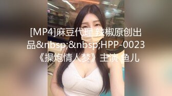 [HD/1.4G] 2024-11-10 MD-0332 麻豆傳媒 宅男暈船外送茶-艾鯉