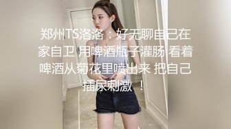 【最强母子 乱伦】披风少年爱老妈  老妈洗完澡独自看A片 主动舔我鸡巴和乳头 春潮涌动太敏感插几下老妈就喷汁