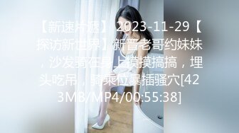 杭州白嫩美女露臉對著鏡子念奴隸契約與捆邦SM