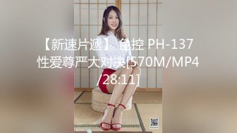 ✨父女乱伦✨真实鬼父迷奸破处高中18岁女儿！粉嫩逼逼，女儿大喊：“爸爸，你模我哪里呀？