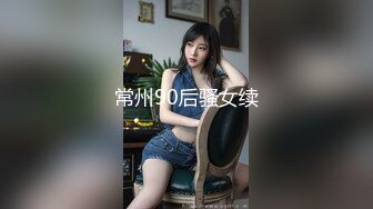 [MP4]STP24022 圣诞之夜双胞胎美妞&nbsp;&nbsp;姐姐约会去了单人秀 眼镜双马尾超清纯&nbsp;&nbsp;红色肚兜掰穴特写 换装诱惑翘起美臀 VIP2209