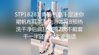 【母狗性奴】校花被土豪包养沦为母狗，脚踩打屁股，人设尽毁