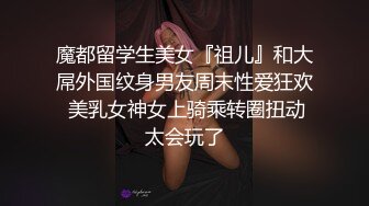 【新片速遞】 高顏值甜美糖心寶貝美乳妞,情趣網襪紫薇,展開M腿露出神秘洞茓,粉嫩如雛[602M/MP4/54:41]