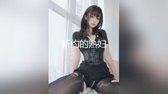 《顶级劲爆☀️订阅精品》浪漫主义上海留学生身材娇小翘臀媚洋女【Asya】私拍~恋上大肉棒日常各种唯美性爱野战主打一个激情开放 (7)