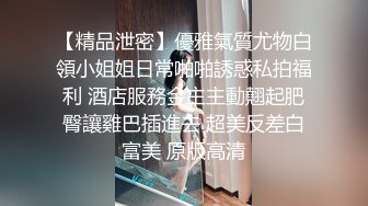 高颜值黑丝伪娘 喜不喜欢骚妈妈的大阴蒂拍打贱狗的脸 妈妈的大阴蒂要射精啦 张嘴接着要全部吃掉哦