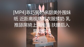 【妖精出没】广州靓妖TS夏小兮性感情趣内衣勾引老公啪啪，后入骑乘 啊啊叫老公，好爽，再用力顶我的菊花穴 老公~啊 A SHE!