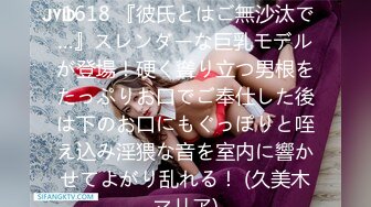 [MP4/895MB]香蕉傳媒 XJX-219&nbsp;&nbsp;紅衣越南女孩，情侶酒店各種姿勢啪啪啪