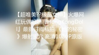 ❤️清纯活力少女❤️女高学妹家中被无赖亲哥强行内射 白白嫩嫩的身材 后入骑操小白虎小嫩穴 极品可爱小尤物