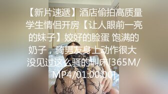 08.26[原创]02暑假工午休渴望被操穿著白袜很可爱（视角盛宴后续内射）