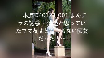 [MP4]STP31553 重磅！顶级女神下海！不射算我输【萌主】扣穴自慰！狂撸，好漂亮啊！我快被她迷死了 VIP0600