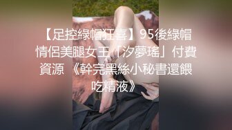 37少妇