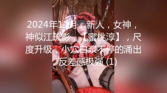 [网曝门事件]哈拿旅遊女职员日常性爱完整版流出女神疯狂做爱无套操高清私拍493p高清720p原版无水印