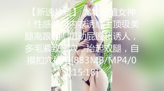 [MP4/ 1.63G] 极品白虎网红美女软萌萝莉小仙06月新作-洛丽塔短裙少女思春 椅子上速插粉穴