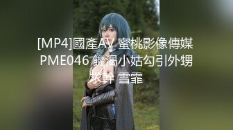 麻豆传媒 mpg-017 老公操上老婆与小姨子-凌薇、周甯