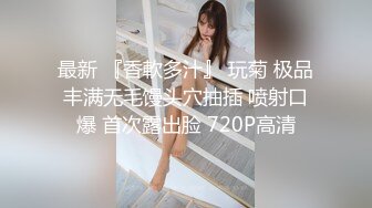 [MP4]星空传媒-律政俏佳人猎艳迷案女律师惨遭强暴-夏晴子