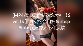 [MP4]STP25156 【黄播界小痞幼】超高颜值纯欲系美女，近日刚播，半脱下紧身裤，随着音乐扭动，贫乳小奶子揉捏，厕所尿尿喷射喊爽 VIP2209