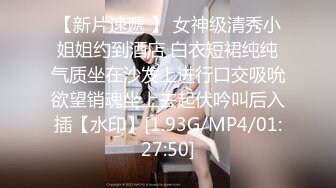 台湾JVID 依乔妹妹 抽插的运动~呻吟淫叫~因为教练的手都摸到舒服的地方